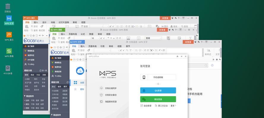 WPS平板电脑性能不佳如何解决？有哪些优化建议？