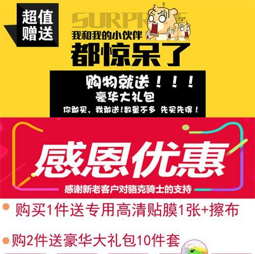 小米11手机壳带绳挂件拆卸方法是什么？需要注意什么？