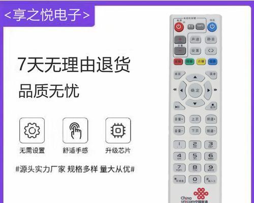 影声电视机顶盒手机遥控操作步骤是什么？