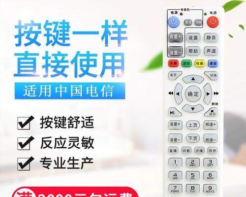 影声电视机顶盒手机遥控操作步骤是什么？