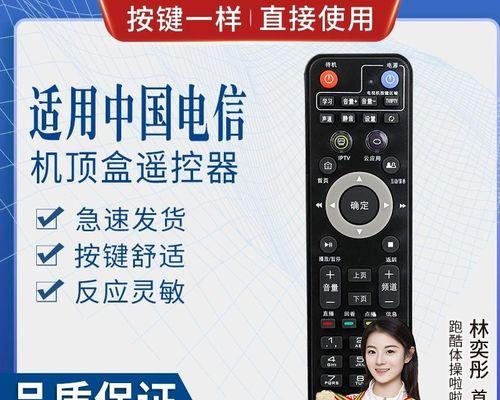 影声电视机顶盒手机遥控操作步骤是什么？