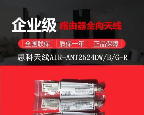 路由器最强接收天线型号？如何选择合适的路由器天线？