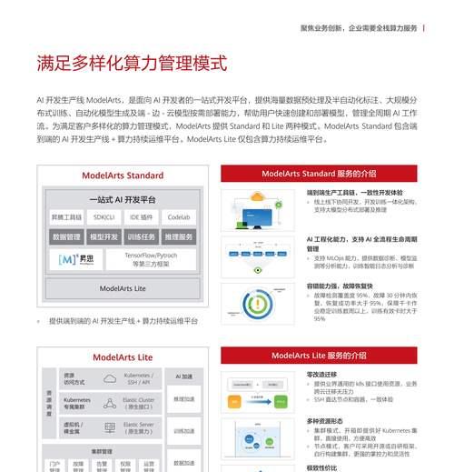 机房云服务器配置步骤是什么？