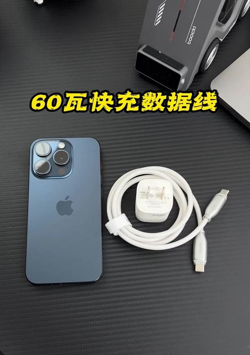 苹果双口充电器速充是什么意思？有什么优势？
