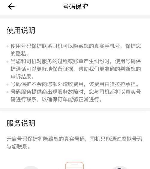 撤退号码保护服务器的步骤是什么？