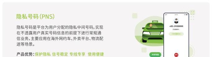 撤退号码保护服务器的步骤是什么？