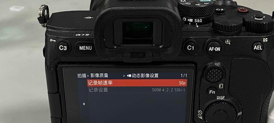 索尼相机角标如何去除？