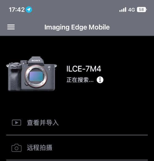 索尼相机角标如何去除？