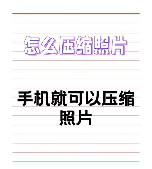 苹果手机如何压缩录音文件？压缩后音质会受影响吗？