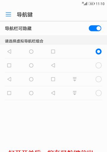 荣耀手机复制苹果手机数据的步骤是什么？