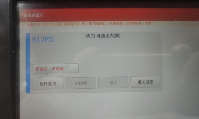网关交换机网闸灯不亮是故障吗？如何解决？