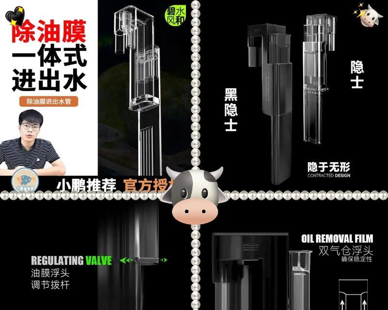 电动除油膜充电器怎么用？充电步骤是什么？