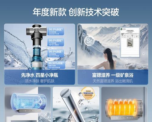 免贮水热水器使用方法是什么？