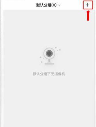 v5手机前摄像头开启方法是什么？