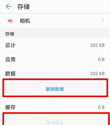 v5手机前摄像头开启方法是什么？