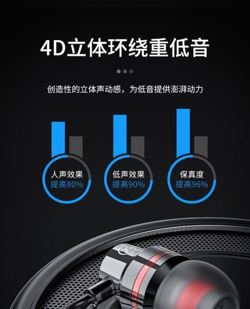 荣耀3i耳机无法连接的解决方法是什么？