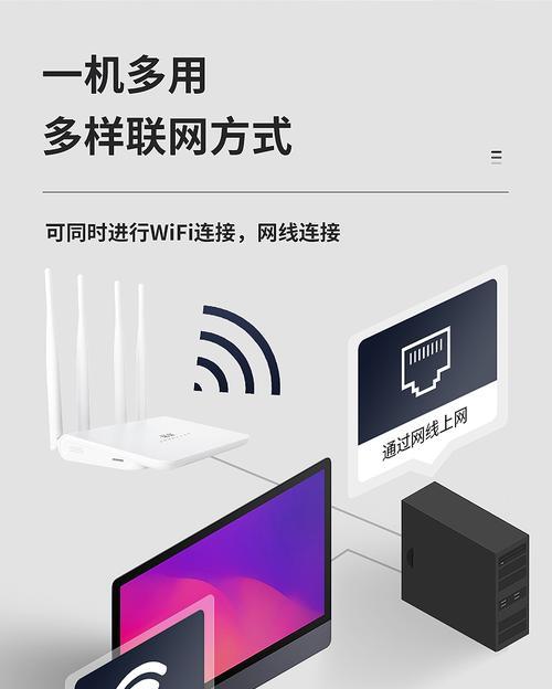 网卡安装路由器的步骤是什么？