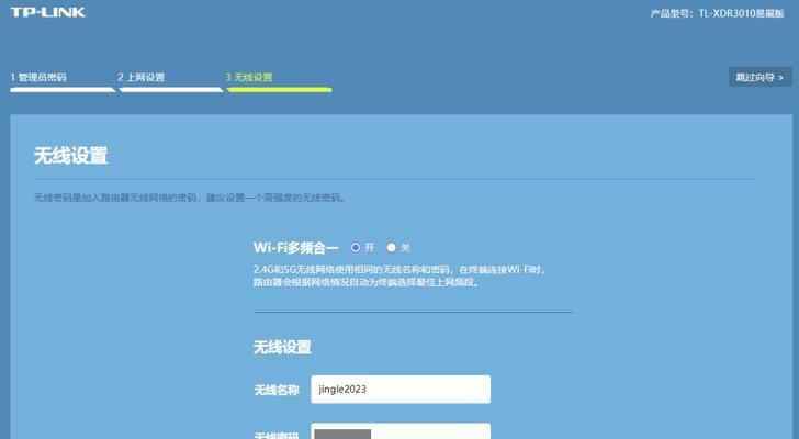 普联ax3000桥接路由器操作步骤是什么？