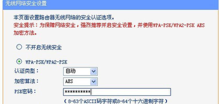 自如网关重置的方法是什么？重置后如何重新配置网络？
