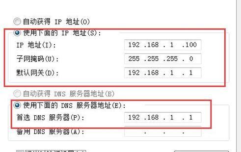 自如网关重置的方法是什么？重置后如何重新配置网络？