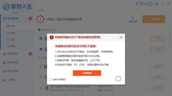 电脑升级配件后如何确保运行更流畅？