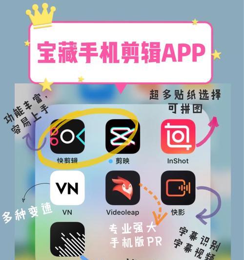 眼镜转车灯视频剪辑技巧？剪辑过程中常见问题如何解决？