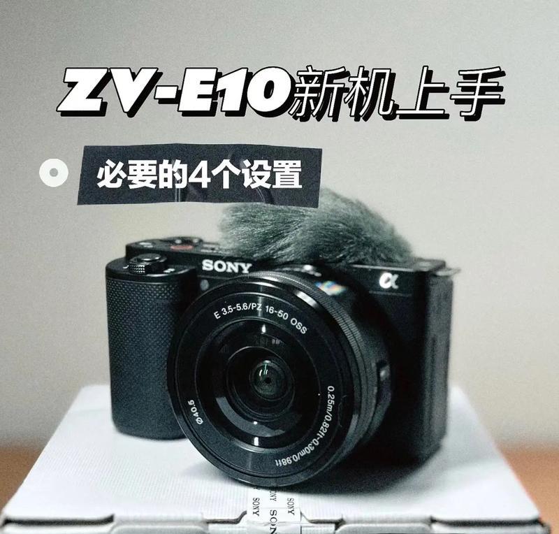 索尼eva10相机性能特点如何？