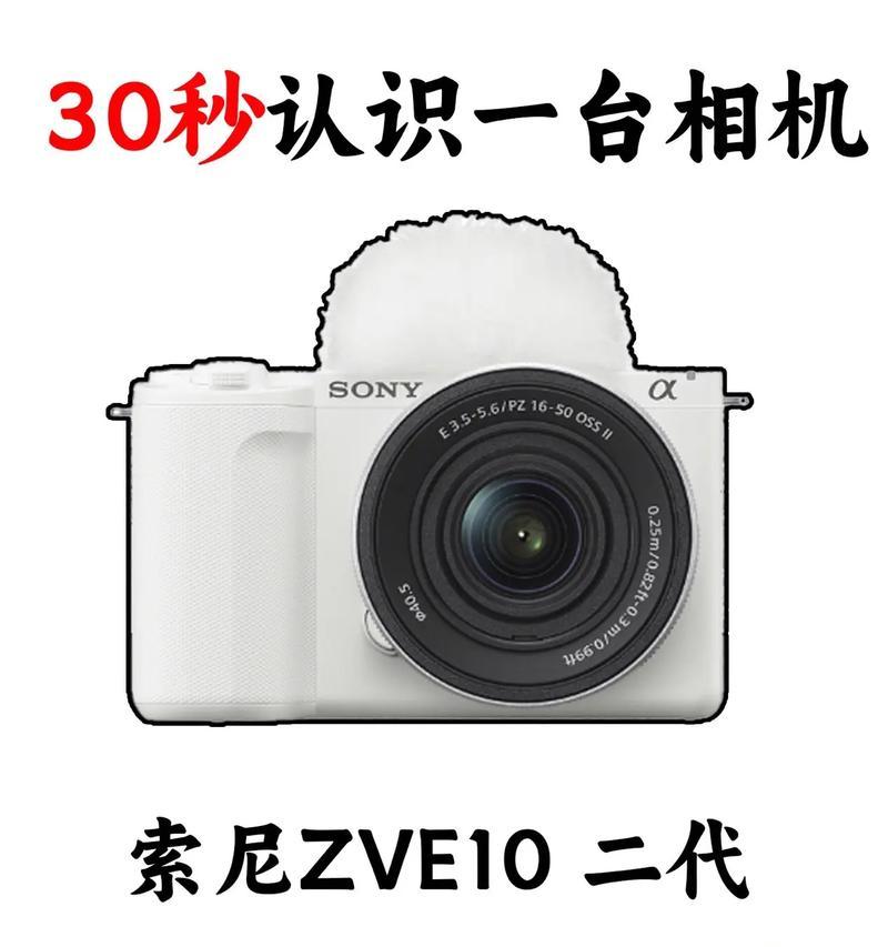 索尼eva10相机性能特点如何？