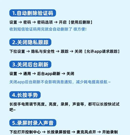 苹果15实现双屏操作的步骤是什么？