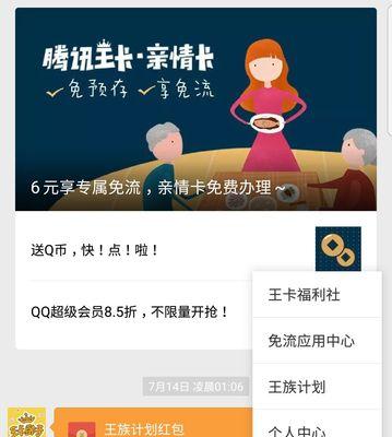苹果手机如何获取大网卡信息？操作步骤是什么？