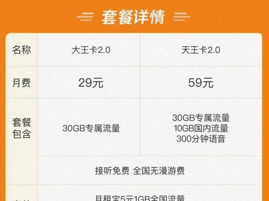 苹果手机如何获取大网卡信息？操作步骤是什么？