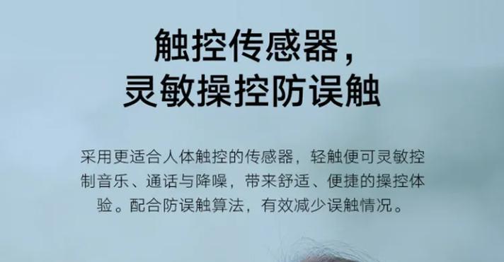 蓝牙耳机荣耀防掉线怎么办？如何解决这个问题？
