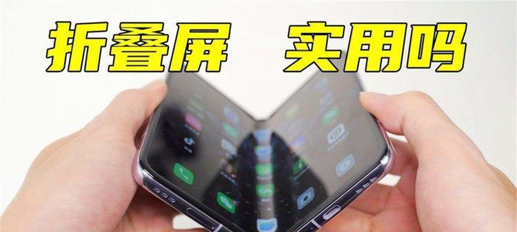 oppo折叠屏手机如何开启视频美颜功能？