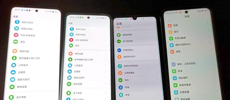 oppo折叠屏手机如何开启视频美颜功能？