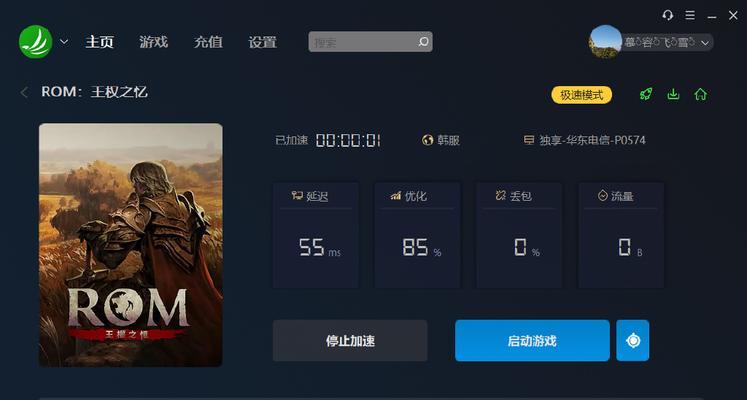 王权之忆游戏服务器选择指南？哪个服务器更稳定？