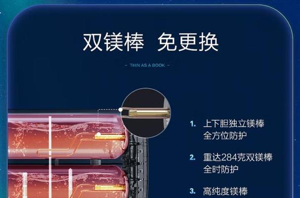 机械电热水器选择标准是什么？如何判断质量好坏？