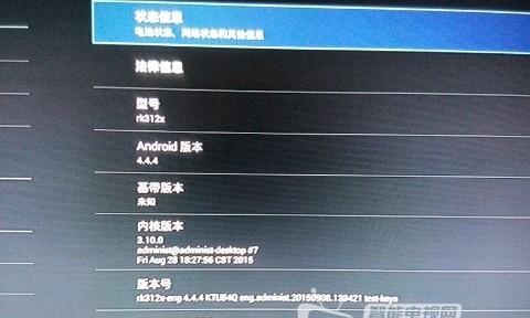 电视机顶盒移除后恢复步骤是什么？