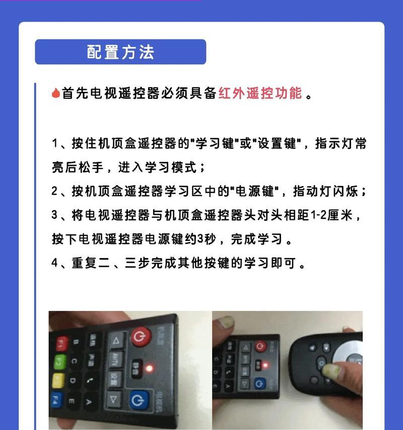 电视机顶盒移除后恢复步骤是什么？