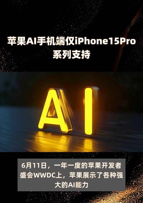苹果手机15的照片编辑功能如何使用？