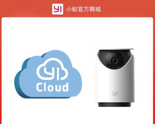 小蚁摄像头1080p连接手机的步骤是什么？