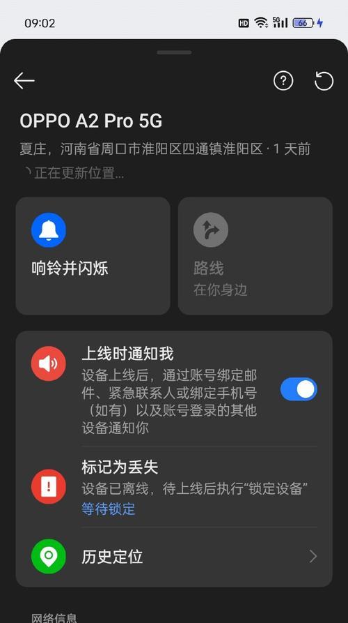 oppo手机无法开机怎么办？有哪些可能的解决方法？