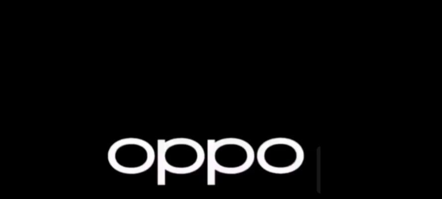 oppo手机无法开机怎么办？有哪些可能的解决方法？