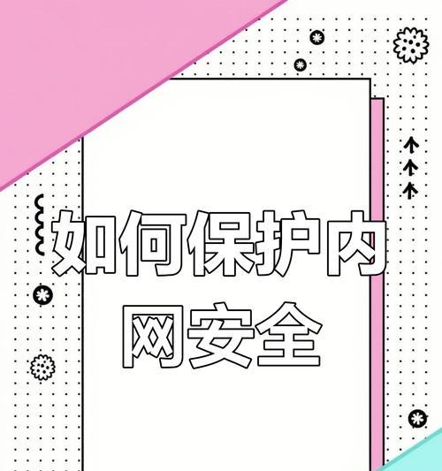 统信系统防火墙关闭的方法是什么？关闭防火墙有哪些风险？