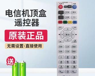 电视连着机顶盒用哪个遥控？如何区分和操作？