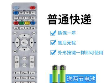 电视连着机顶盒用哪个遥控？如何区分和操作？