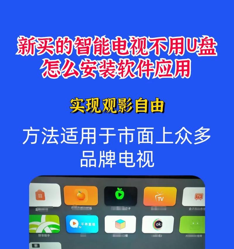 隐藏插座控制机顶盒的方法是什么？