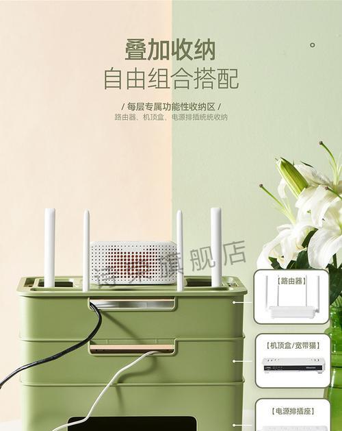 隐藏插座控制机顶盒的方法是什么？