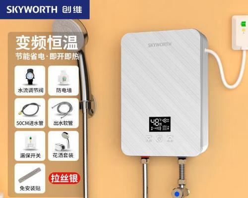 电热水器下方的小柜子具体名称是什么？