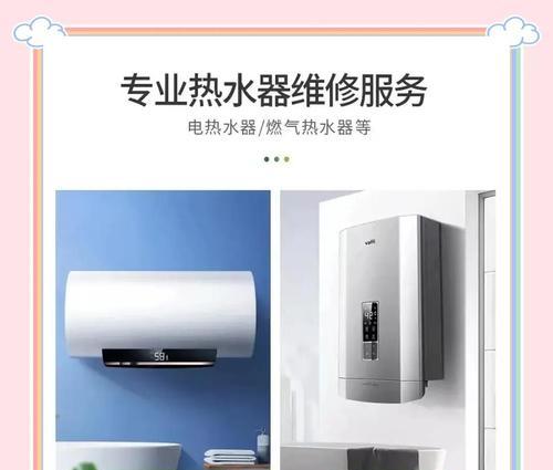 热水器内部会有明火吗？这是什么原因造成的？