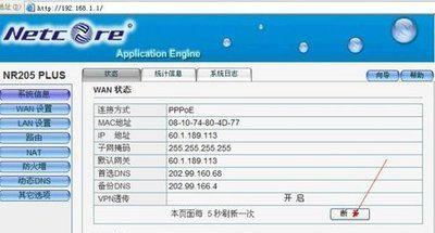 内置电信网络下如何设置路由器？需要哪些步骤？